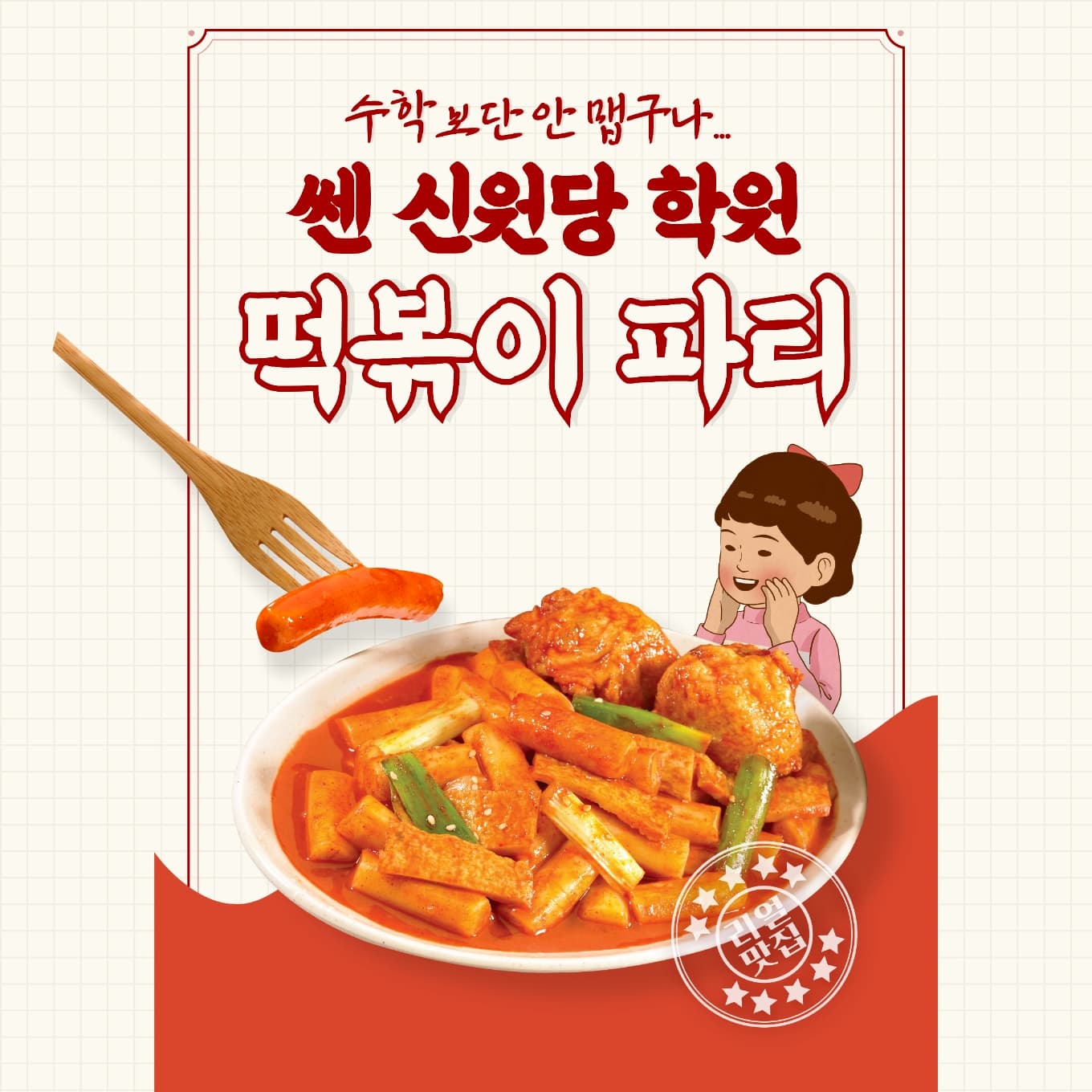 이벤트